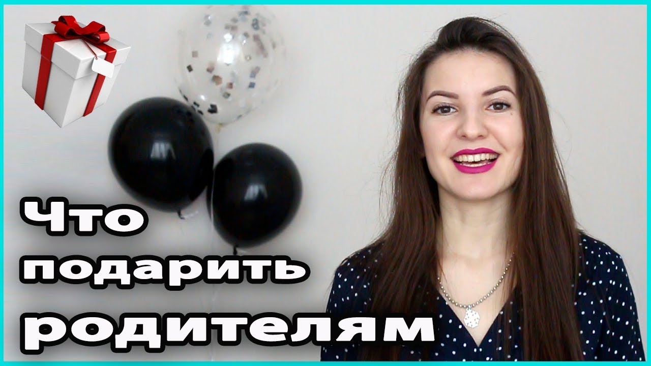 Что подарить на новый год теще ответ Что подарить на новый год теще ответ
