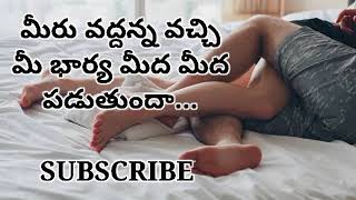 Telugu Facts Telugu Talks Telugu Education Telugu Talks 26