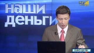 Хок Саншайн в программе "В фокусе" на РБК-ТВ