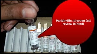 Derphyllin injection full review||Ep#31_30122018|use|benefits|side effects%theophylline injection