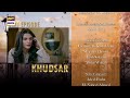 Khudsar Episode 10 | Teaser | ARY Digital