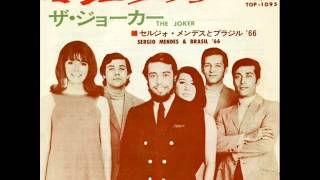 Sérgio Mendes Brasil 39 66 Mas Que Nada Sérgio Mendes Brasil 39 66 Mas Que Nada