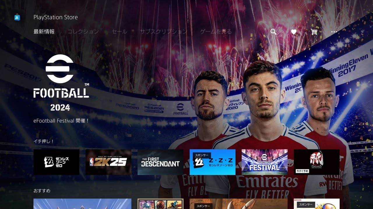 LIVE EFOOTBALL 2024BAHAS INFO UPDATEL #efootball2024 LIVE EFOOTBALL 2024BAHAS INFO UPDATEL #efootball2024