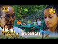Akurata Yana Welawe Episode 238