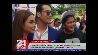 24 Oras: Ilang celebrity, dumayo pa para mapanood nang live ang bakbakang Pacquiao-Matthysse 24 Oras: Ilang celebrity, dumayo pa para mapanood nang live ang bakbakang Pacquiao-Matthysse