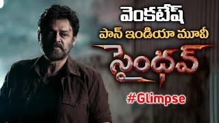 Venkatesh Glimpse Of Saindhav Review Venkatesh Daggubati Sailesh Kolanu Welgrow