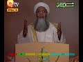 Kalam E Iqbal La Ilaha Illallah Abdul Rauf Rufi In images Kalam E Iqbal La Ilaha Illallah Abdul Rauf Rufi In