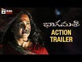 Bhaagamathie Movie ACTION TRAILER | Anushka | Thaman S | Unni Mukundan | Telugu Cinema