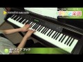 オープン ア ブック / 高取 ヒデアキ : ピアノ（ソロ） / 初級
