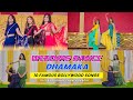 Wedding Dance Dhamaka | 10 Famous Bollywood Songs | Sangeet Special | Geeta Bagdwal Choreography