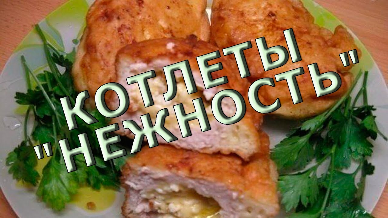 Котлеты из фарша рецепт с пошаговым фото с начинкой Котлеты из фарша рецепт с пошаговым фото с начинкой