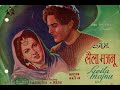Laila Majnu (1945) Super Hit Classic Movie | Shammi Kapoor, Nutan