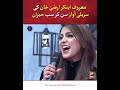 song sung by Irza khan Pakistani