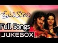Prema Kavali ( ప్రేమ కావాలి ) Telugu Movie Songs Jukebox ll Aadhi, Isha Chawla