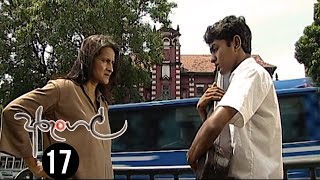 Arungal | Episode 17 - (2020-05-31)