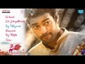 Fidaa Full Songs Jukebox Fidaa Songs Varun Tej Sai Pall Fidaa Full Songs Jukebox Fidaa Songs Varun Tej Sai Pall