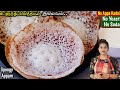 This is the way to grind the flour like a sponge Appam Recipe In Tamil | Appam Batter | Appam