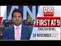 Derana English News 9.00 PM 28-11-2021