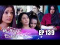 Mal Pipena Kale Episode 139