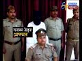 অবশেষে গ্রেফতার সনাতন ঠাকুর