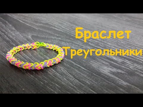 Подарки из резинок для мамы 198
