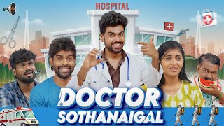 Doctor Sothanaigal Mic Set