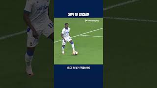 u03TLdgrBng Video Image