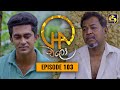 Chalo Episode 103