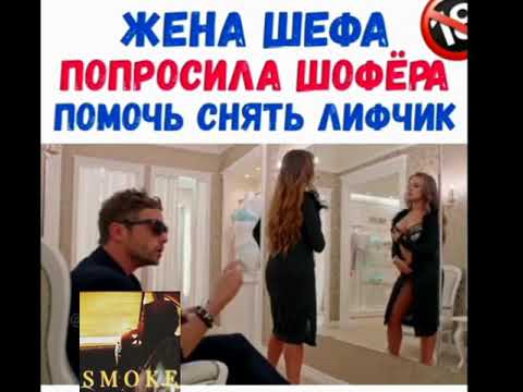 Секс Жена Босса Россия