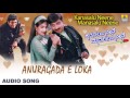 Anuragada E Loka - Kanasalu Neene Manasalu Neene | L N Shastri | Vineeth | Chaitanya| Jhankar Music