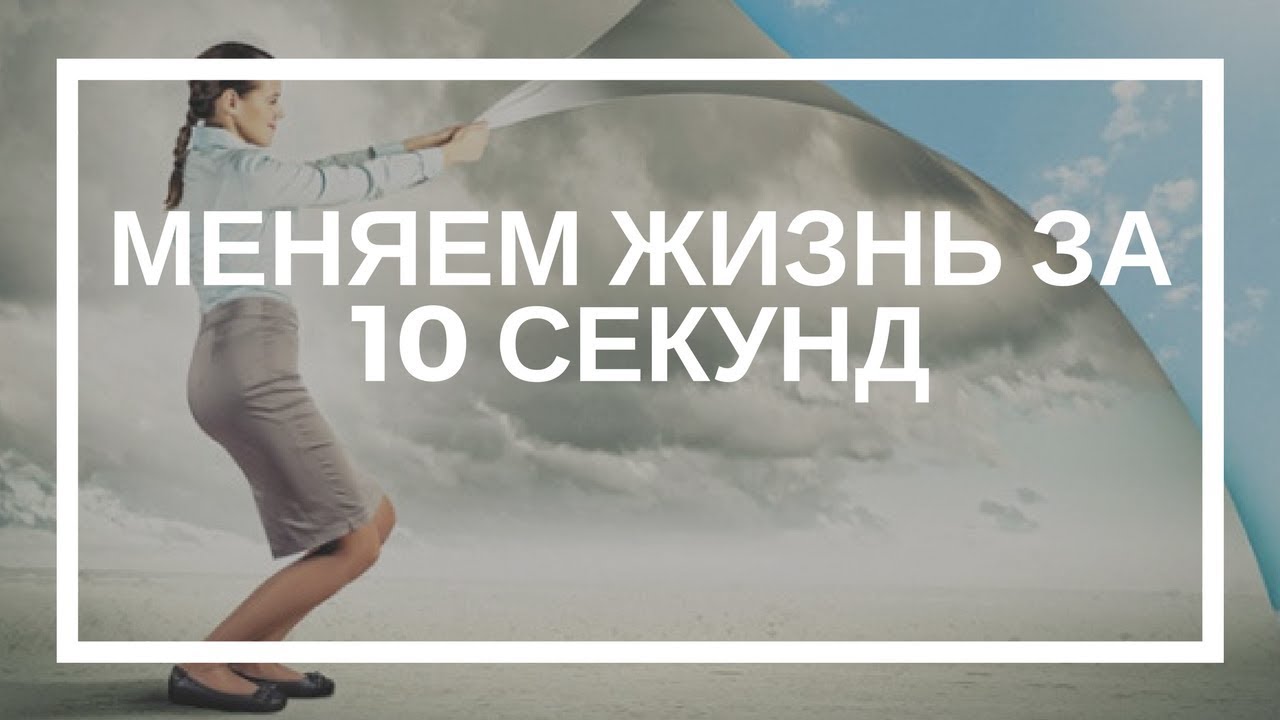 Вся ваша жизнь связана Вся ваша жизнь связана
