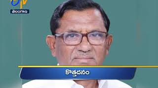 9 AM | Ghantaravam | News Headlines | 22nd March 2019 | ETV Telangana