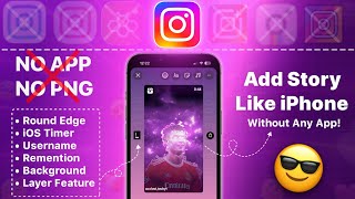 iOS Instagram 2024 😍 Reels Share Like iPhone Without PNG & Apps | Round edge Sto