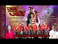 Jaba Jaba - Official Music Video 2020 | Nepali Christian Dance Song | Rus Gazmer & Soniya Nepali