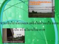 บ้านราคาประหยัด