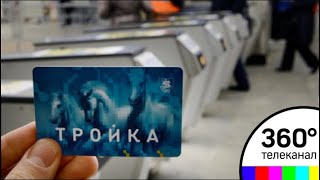 Video Proyezd v gorodskom transporte v Moskve podorozhal from Π’Π΅Π»Π΅ΠΊΠ°Π½Π°Π» 360, Iyerusalimskiy drive, Moscow, Russia