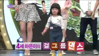 스타킹베이비현아