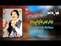 Nazawale Kochi Kadhe Wale Barawe | Khyal Muhammad | Pashto Song | Afghan | HD | MMC Music OFFICIAL