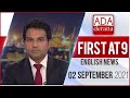 Derana English News 9.00 PM 02-09-2021