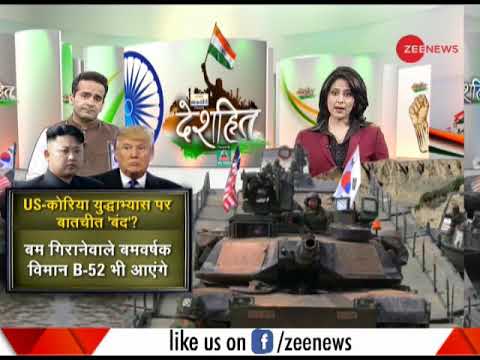 Deshhit: North Korea threatens to pull out of Donald Trump summit
