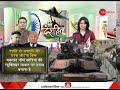 Deshhit: North Korea threatens to pull out of Donald Trump summit