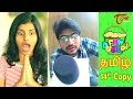 Fun Bucket | Tamil Comedy | 14th Copy | by Harsha Annavarapu | #TamilComedyWebSeries