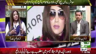 Muhasrah 14 Jan 2018 Neo News
