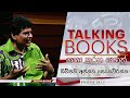 Talking Books Episode 1422