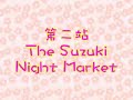 30 Dec 09 (Part2) - Melbourne Zoo & The Suzuki Night Market