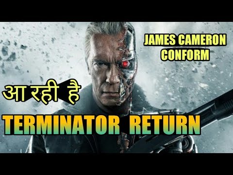 terminator 6 return movie cunform james camaron anounce,rnold ,hindi news,india tv news,
