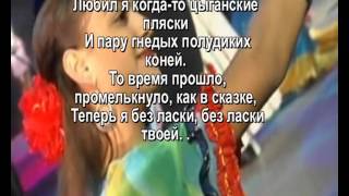 Черная Роза - Слава Медяник
