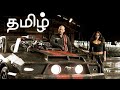 Death Race Movie Tamil Videos (தமிழ் )