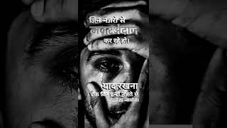 Hi Jaye Tab Tu Jana Reels Shahjahanpur