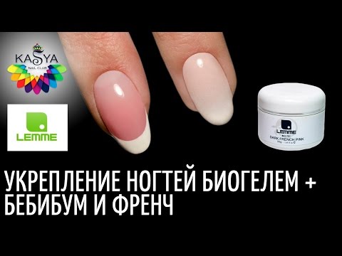 Бэби бумеры маникюр Бэби бумеры маникюр